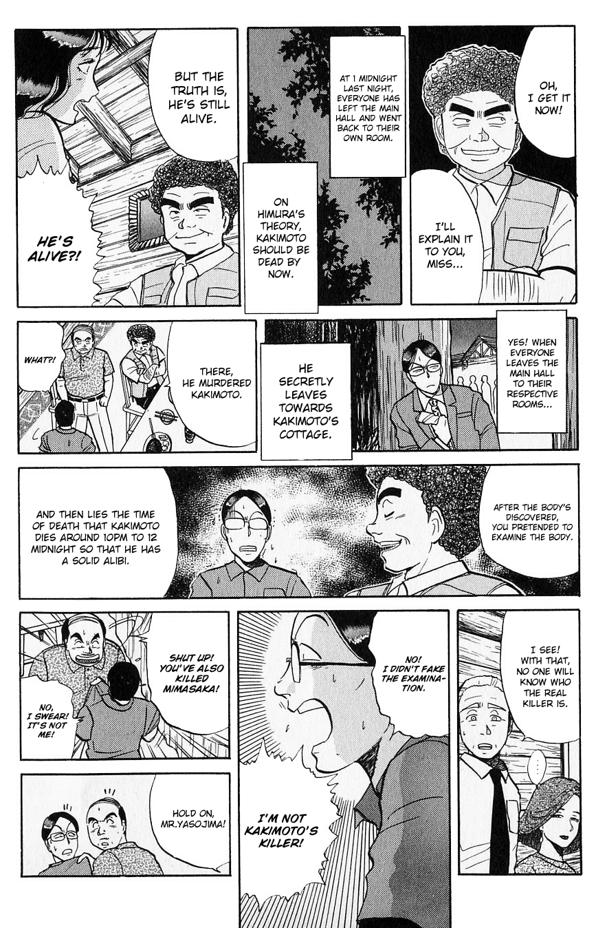 Kindaichi Shounen no Jikenbo chapter 41 page 7