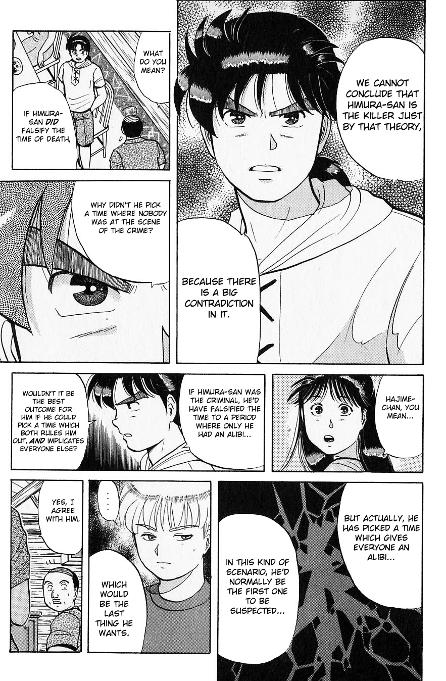 Kindaichi Shounen no Jikenbo chapter 41 page 8