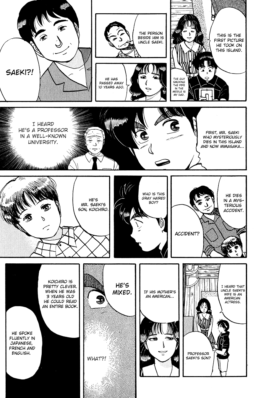 Kindaichi Shounen no Jikenbo chapter 42 page 12