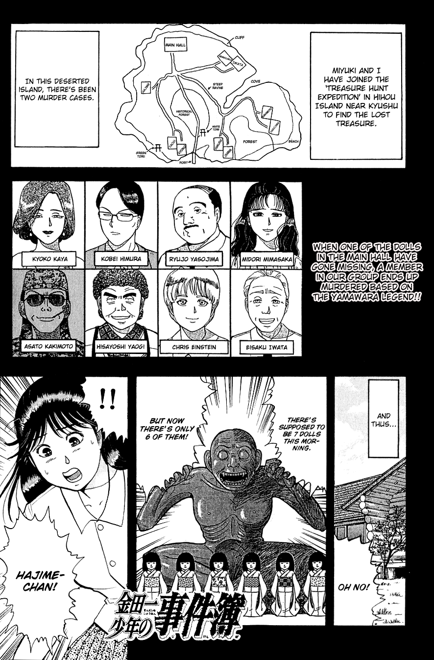 Kindaichi Shounen no Jikenbo chapter 42 page 4