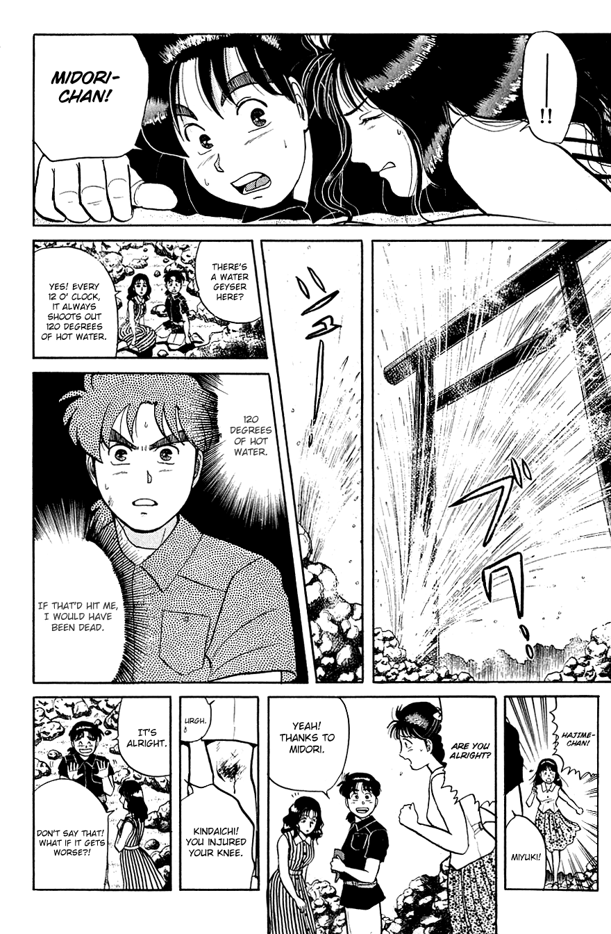 Kindaichi Shounen no Jikenbo chapter 42 page 7