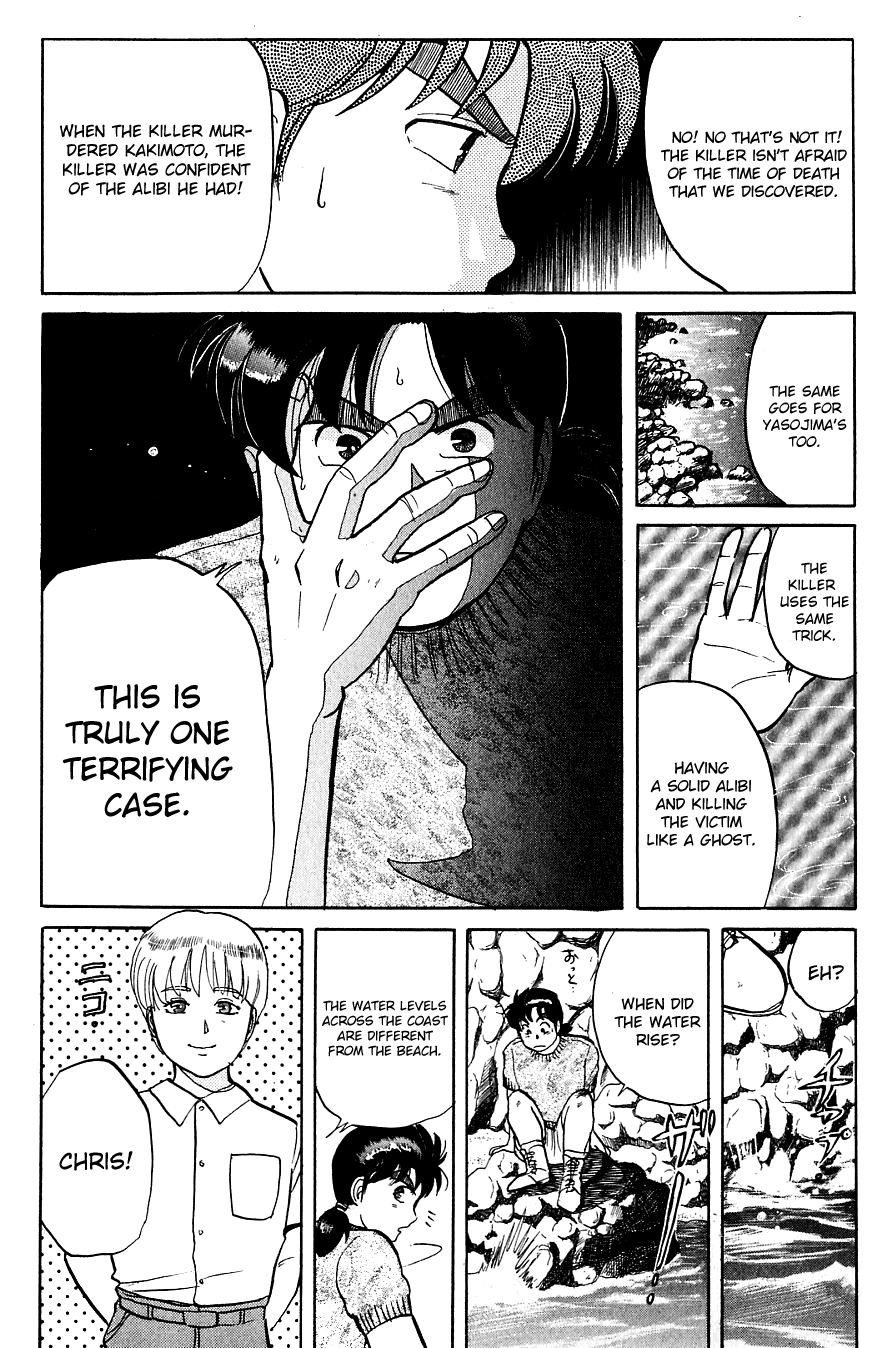 Kindaichi Shounen no Jikenbo chapter 43 page 15