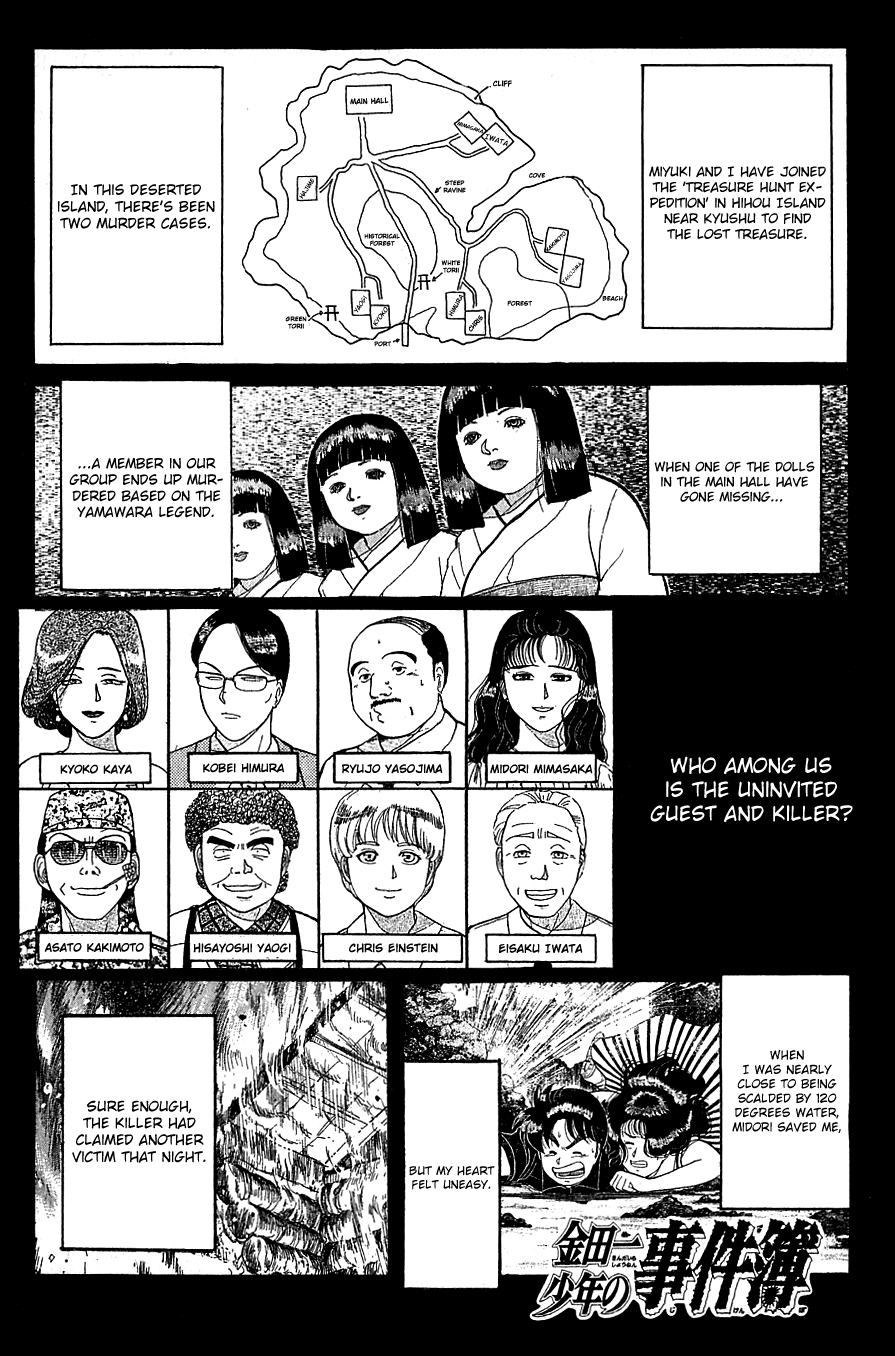 Kindaichi Shounen no Jikenbo chapter 43 page 4