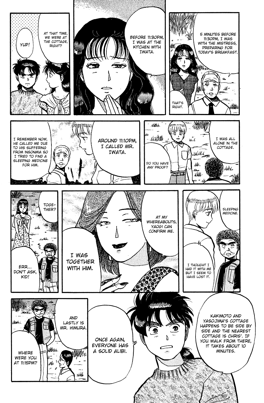 Kindaichi Shounen no Jikenbo chapter 43 page 9