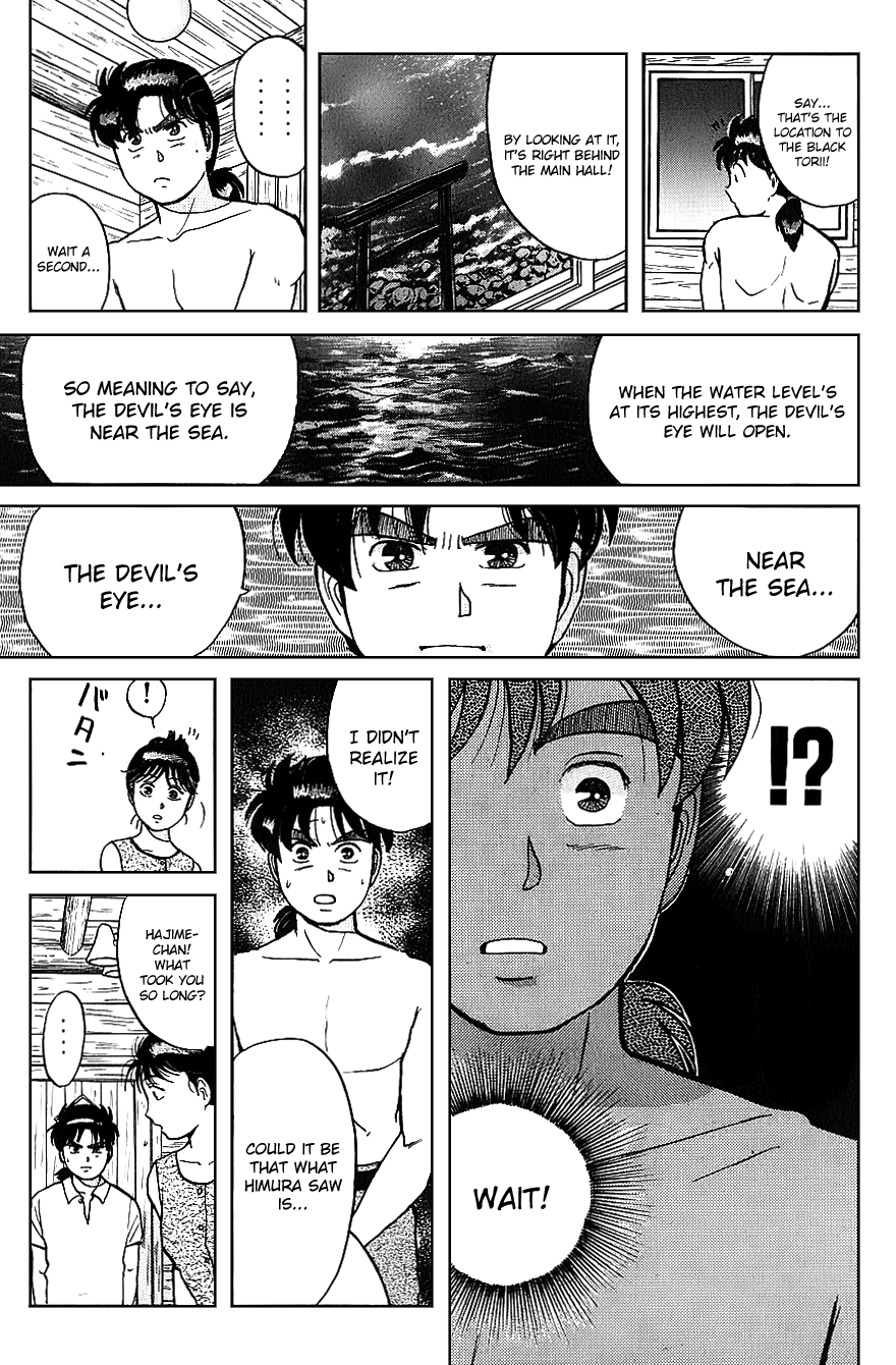 Kindaichi Shounen no Jikenbo chapter 44 page 12