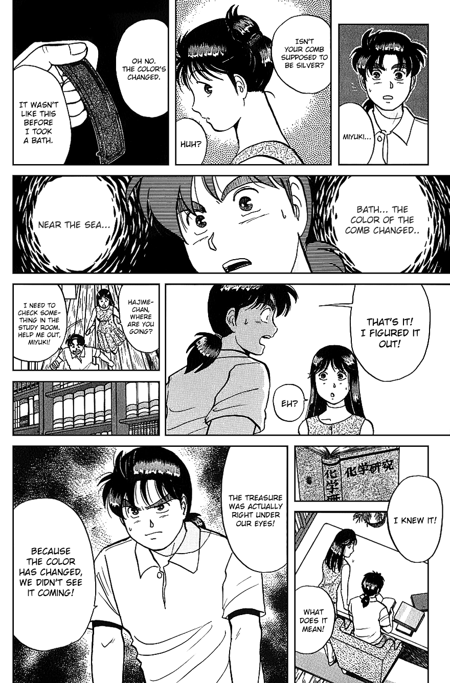 Kindaichi Shounen no Jikenbo chapter 44 page 13