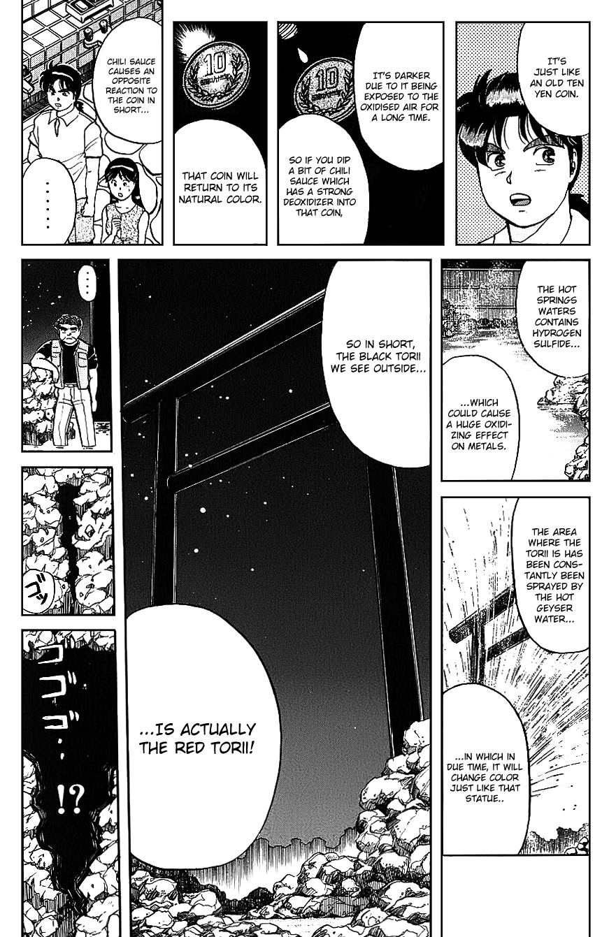 Kindaichi Shounen no Jikenbo chapter 44 page 16