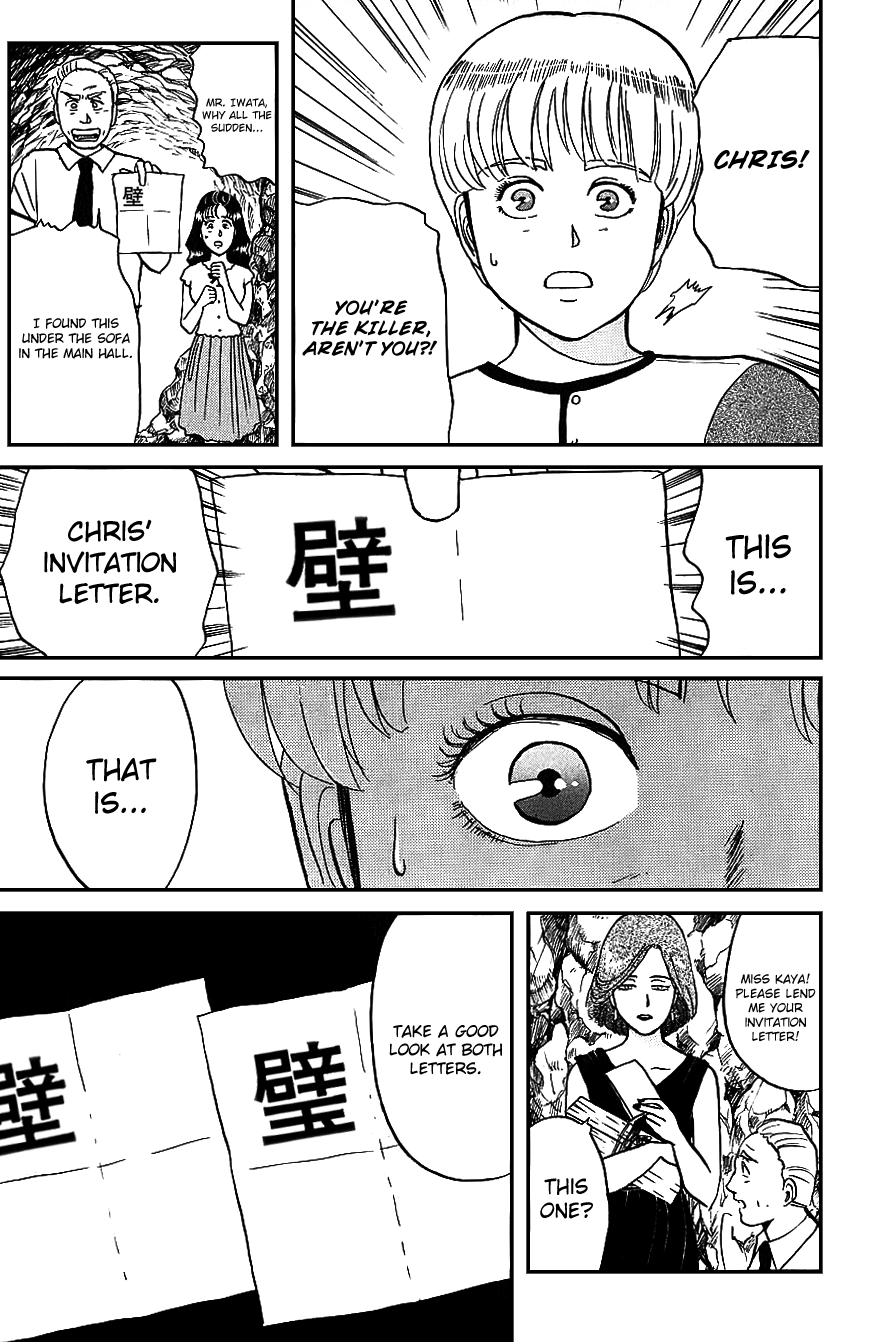 Kindaichi Shounen no Jikenbo chapter 44 page 20