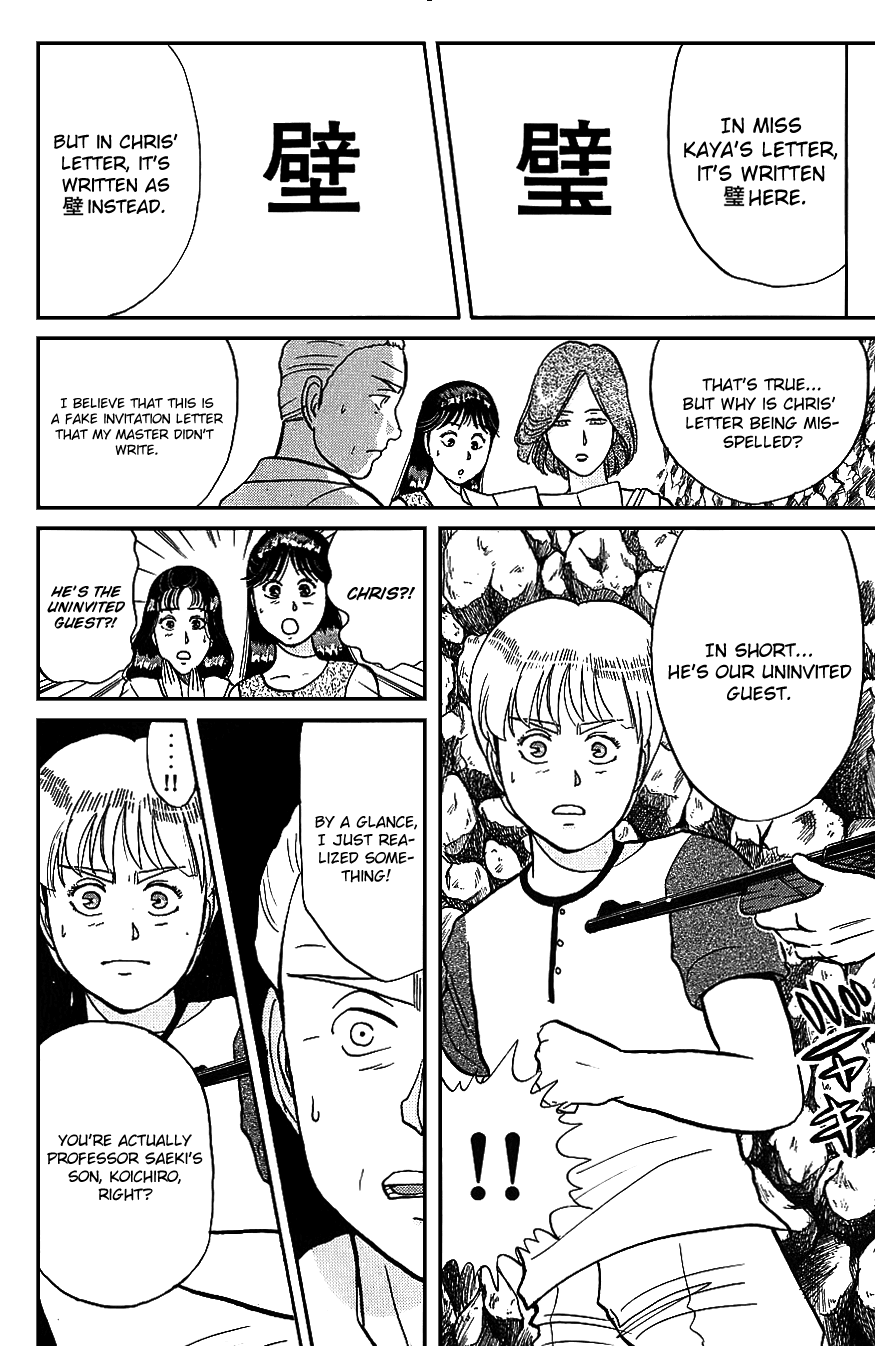 Kindaichi Shounen no Jikenbo chapter 44 page 21