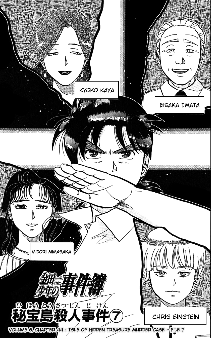 Kindaichi Shounen no Jikenbo chapter 44 page 4