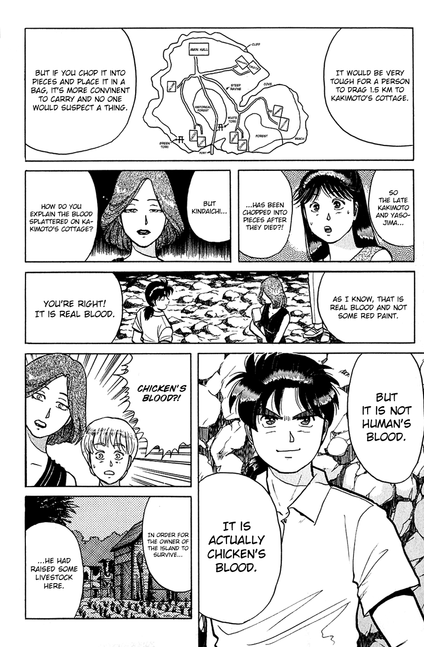 Kindaichi Shounen no Jikenbo chapter 45 page 11