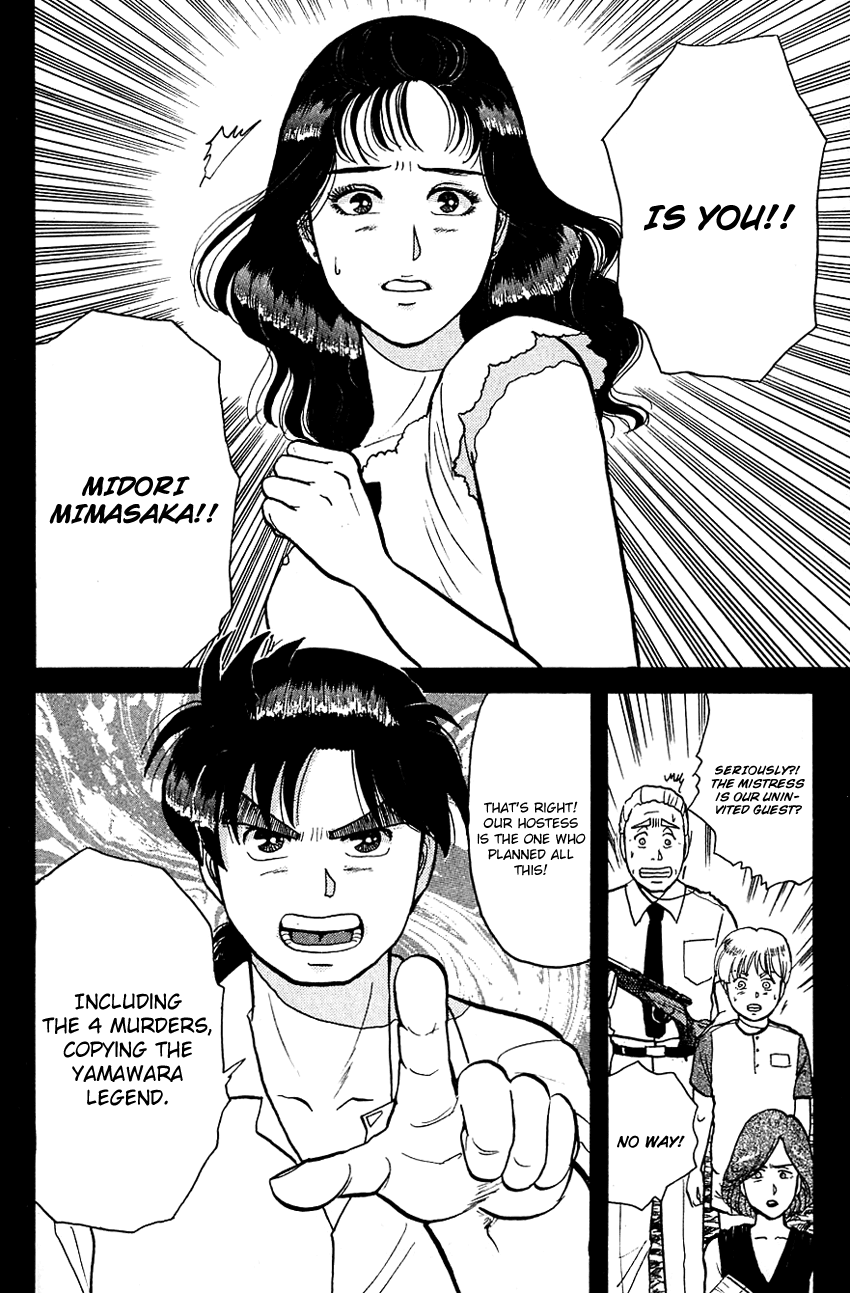 Kindaichi Shounen no Jikenbo chapter 45 page 17