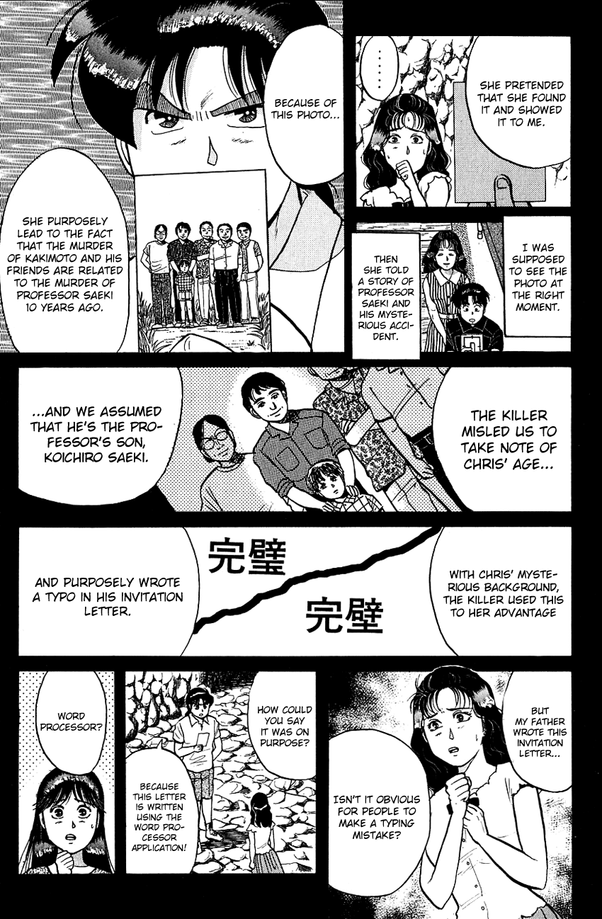 Kindaichi Shounen no Jikenbo chapter 45 page 20