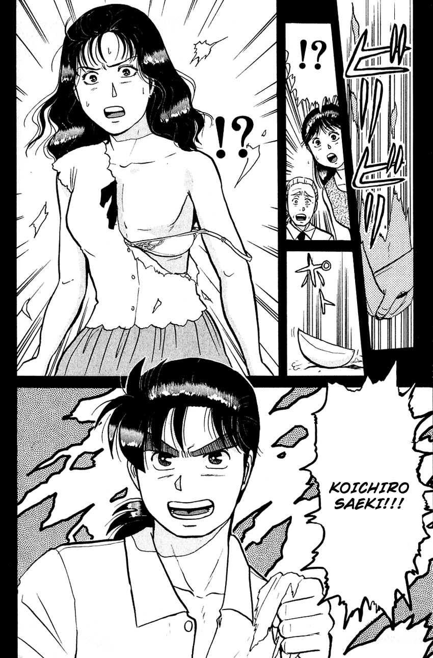 Kindaichi Shounen no Jikenbo chapter 45 page 23