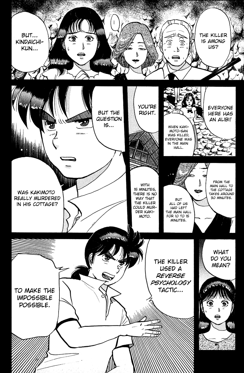 Kindaichi Shounen no Jikenbo chapter 45 page 5