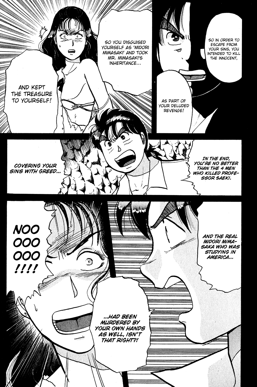 Kindaichi Shounen no Jikenbo chapter 46 page 12