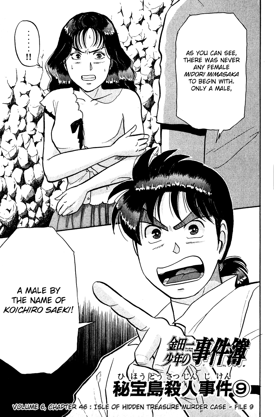 Kindaichi Shounen no Jikenbo chapter 46 page 4