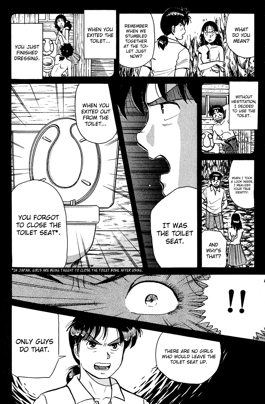 Kindaichi Shounen no Jikenbo chapter 46 page 7