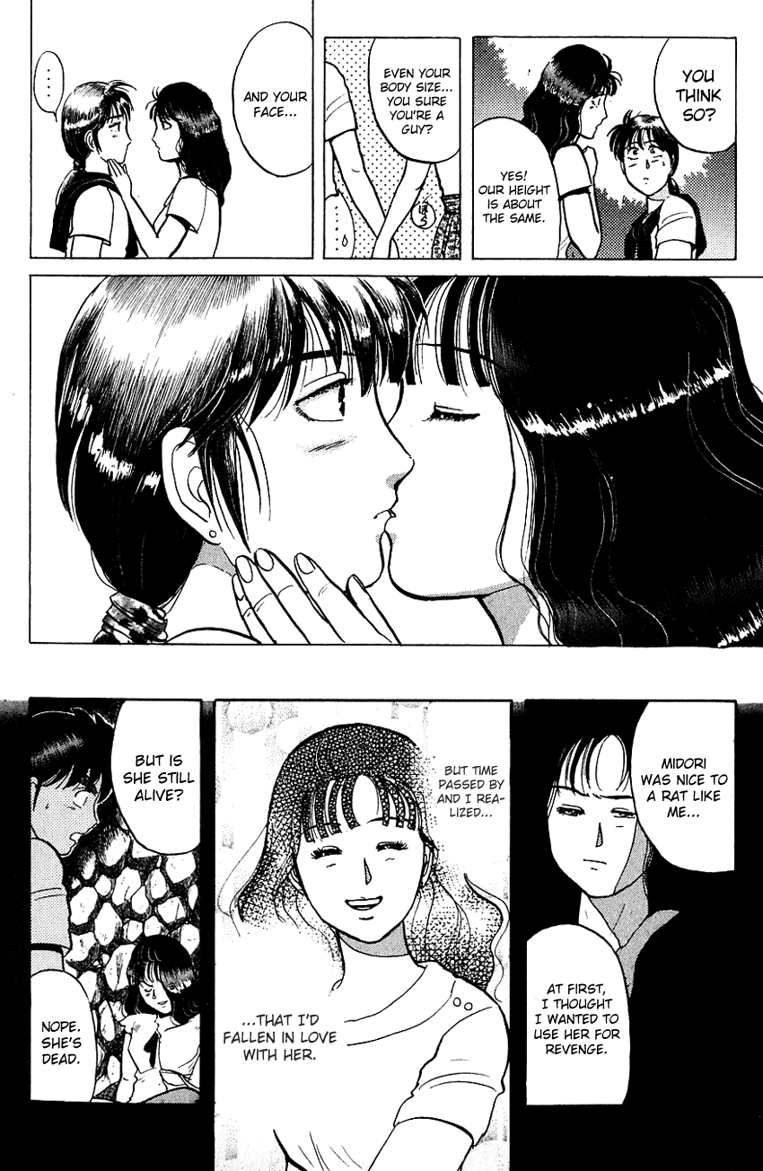 Kindaichi Shounen no Jikenbo chapter 47 page 11