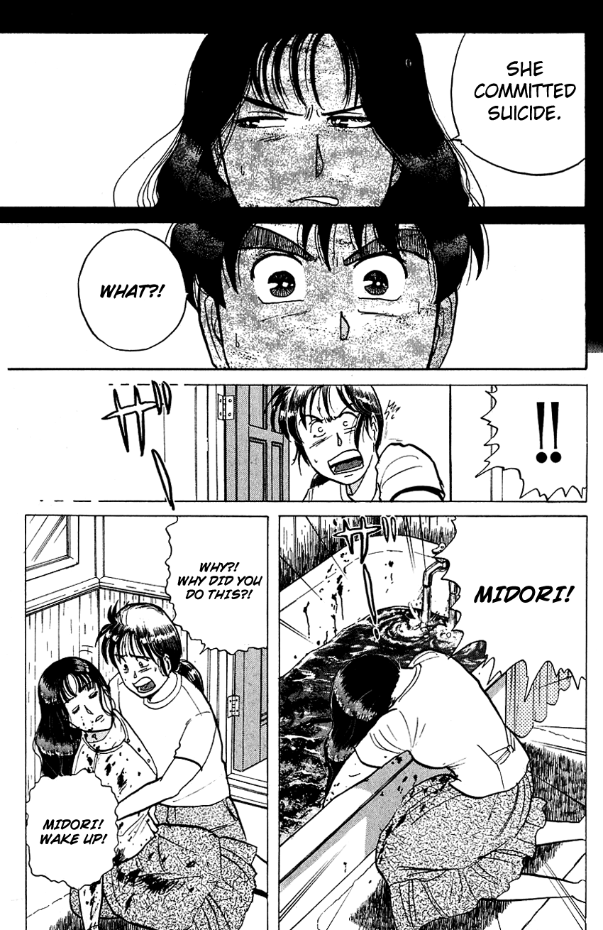 Kindaichi Shounen no Jikenbo chapter 47 page 12