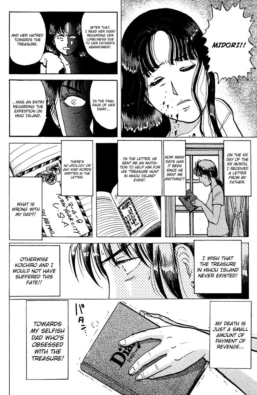 Kindaichi Shounen no Jikenbo chapter 47 page 13