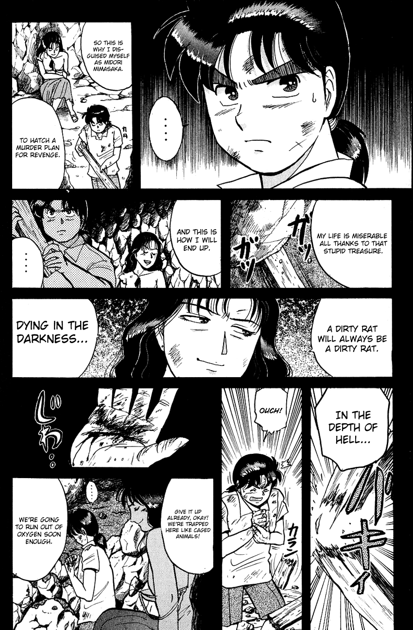 Kindaichi Shounen no Jikenbo chapter 47 page 15