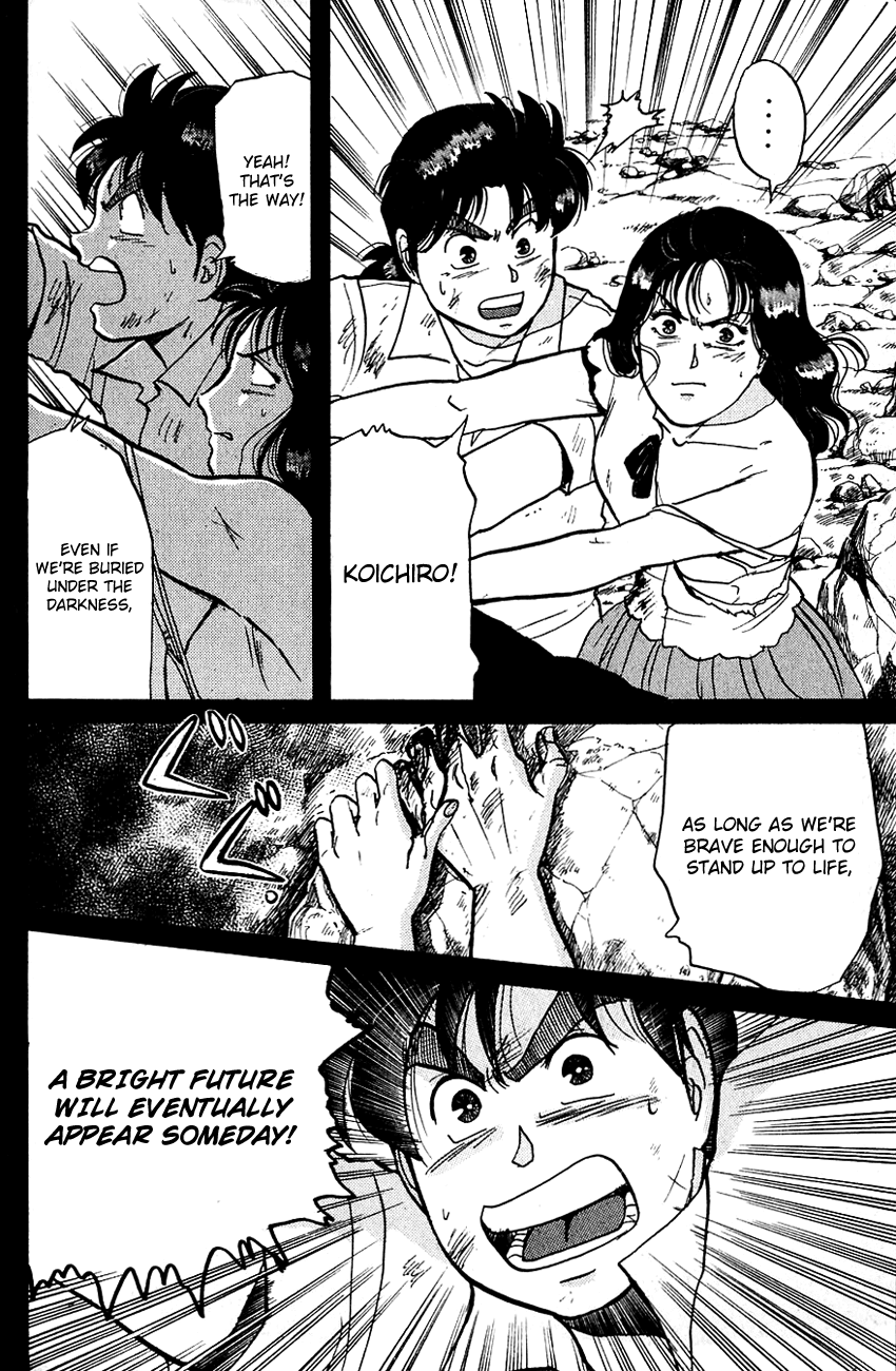 Kindaichi Shounen no Jikenbo chapter 47 page 19