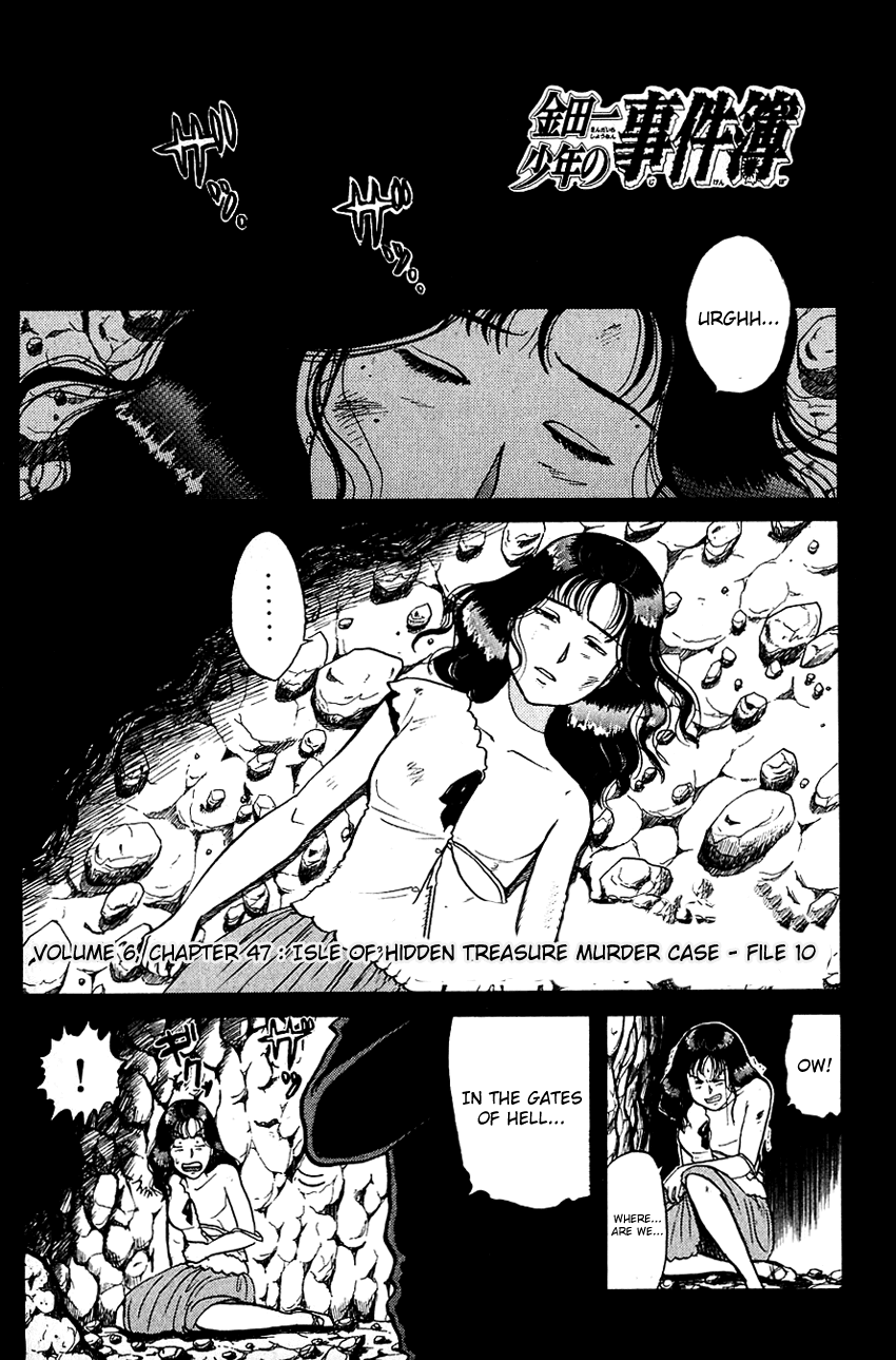 Kindaichi Shounen no Jikenbo chapter 47 page 4