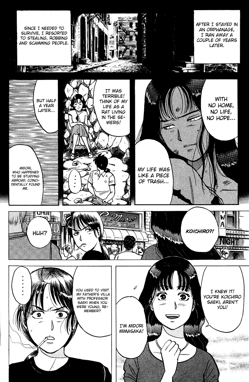 Kindaichi Shounen no Jikenbo chapter 47 page 9