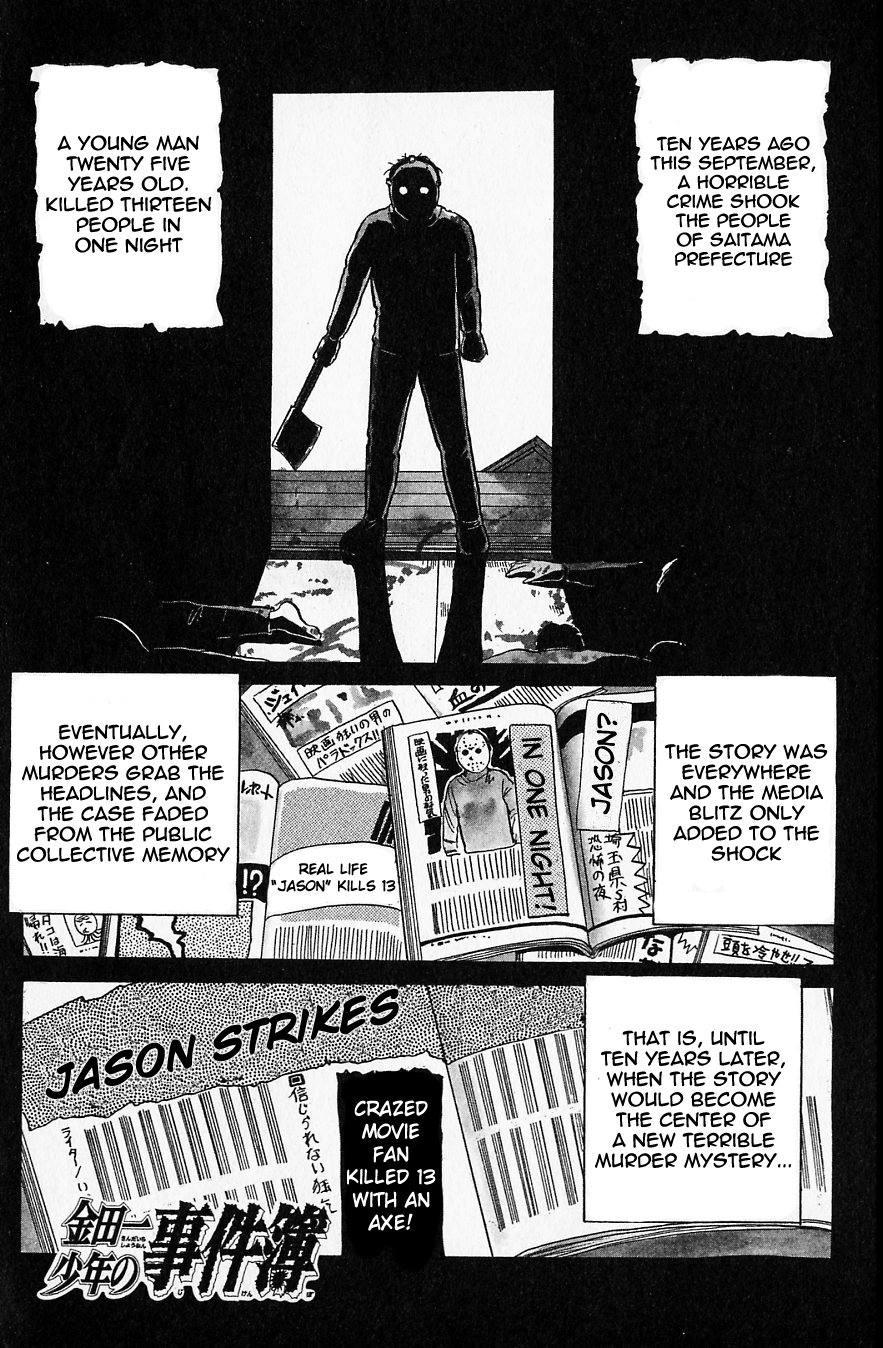 Kindaichi Shounen no Jikenbo chapter 48 page 1