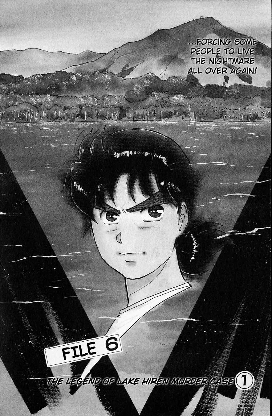 Kindaichi Shounen no Jikenbo chapter 48 page 2