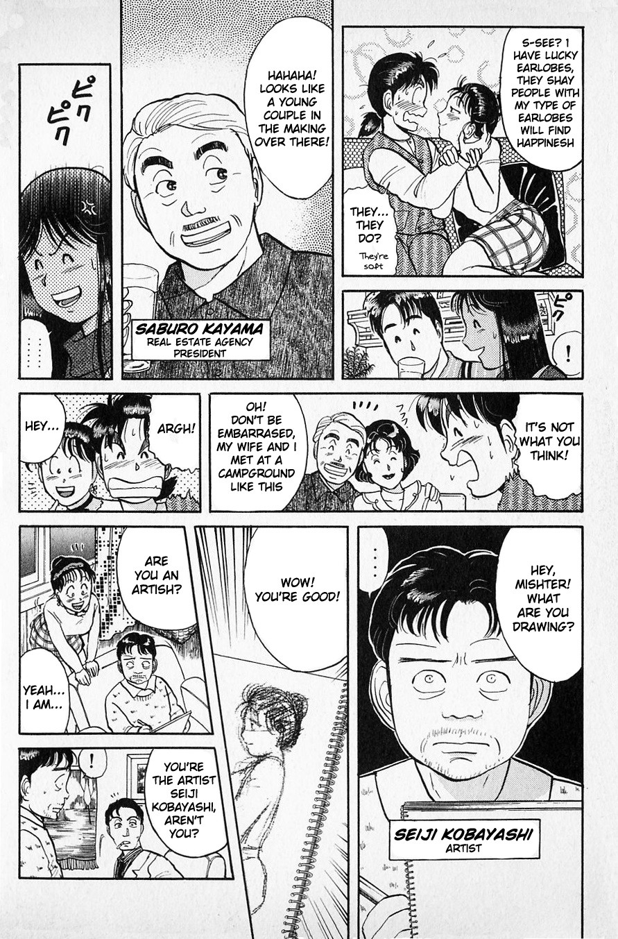Kindaichi Shounen no Jikenbo chapter 48 page 21