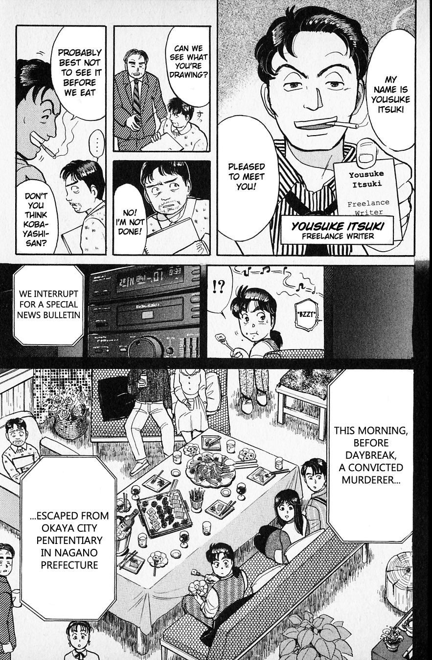 Kindaichi Shounen no Jikenbo chapter 48 page 22