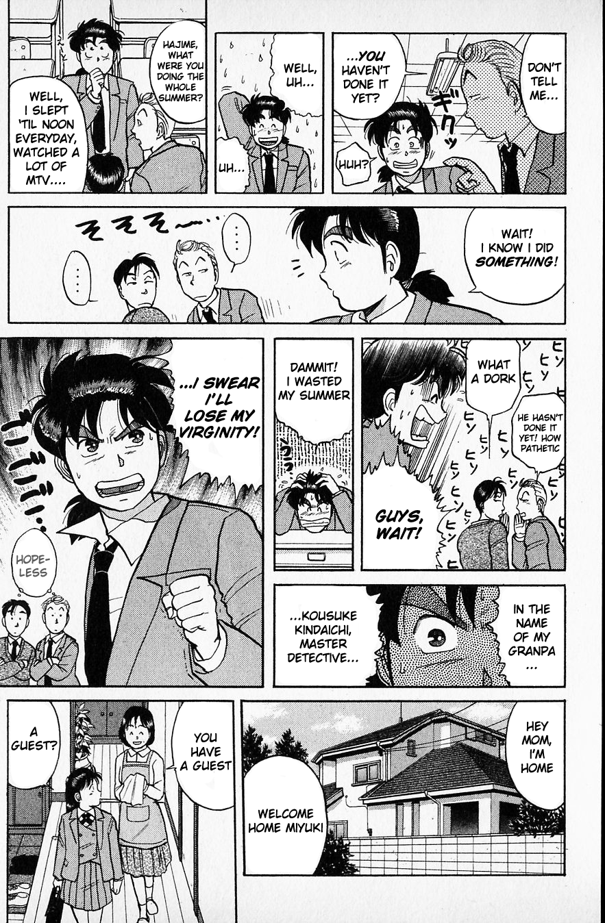 Kindaichi Shounen no Jikenbo chapter 48 page 5