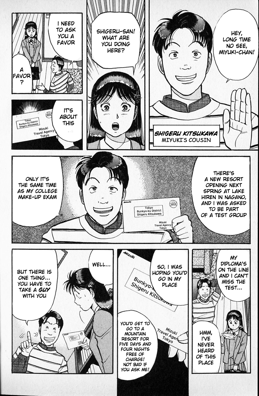 Kindaichi Shounen no Jikenbo chapter 48 page 6