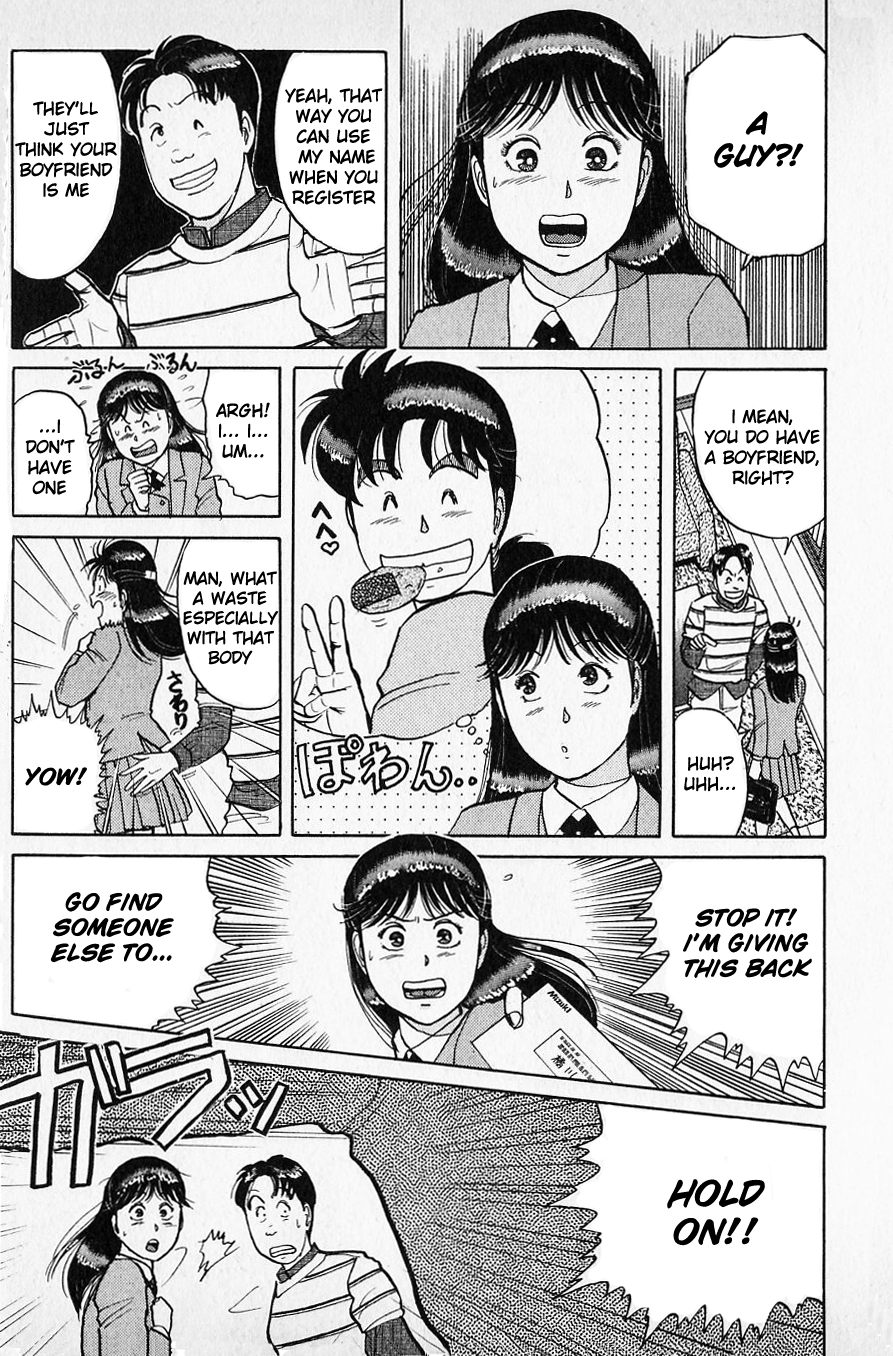 Kindaichi Shounen no Jikenbo chapter 48 page 7