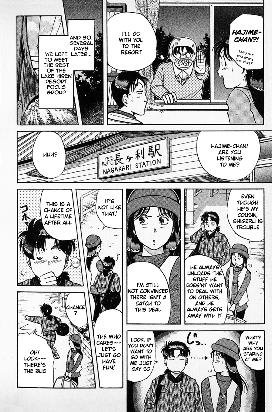 Kindaichi Shounen no Jikenbo chapter 48 page 8