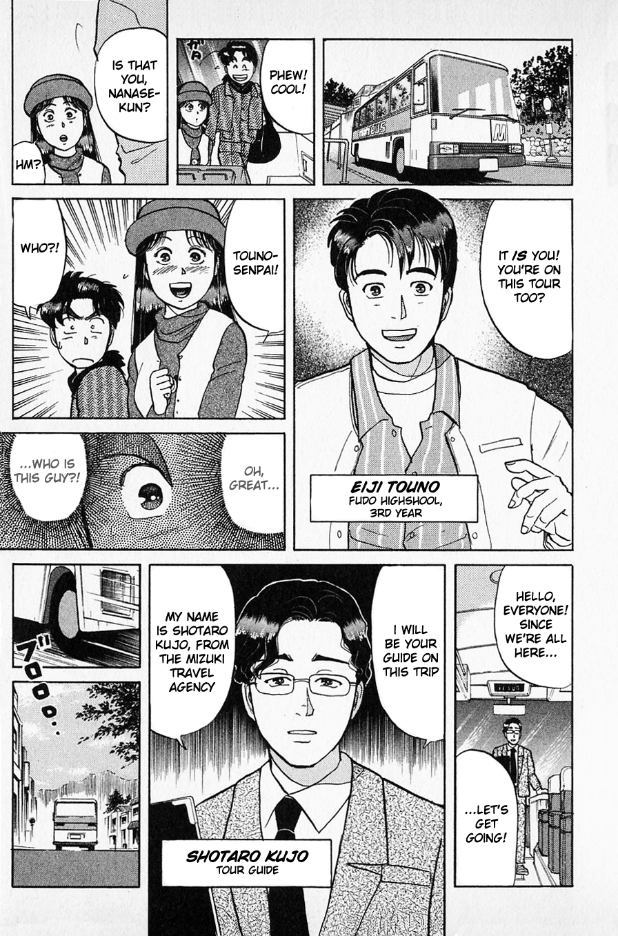 Kindaichi Shounen no Jikenbo chapter 48 page 9