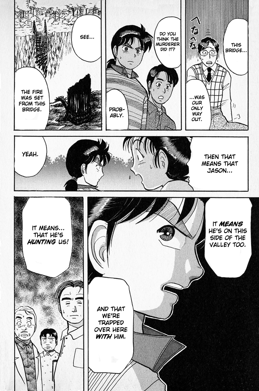 Kindaichi Shounen no Jikenbo chapter 49 page 12