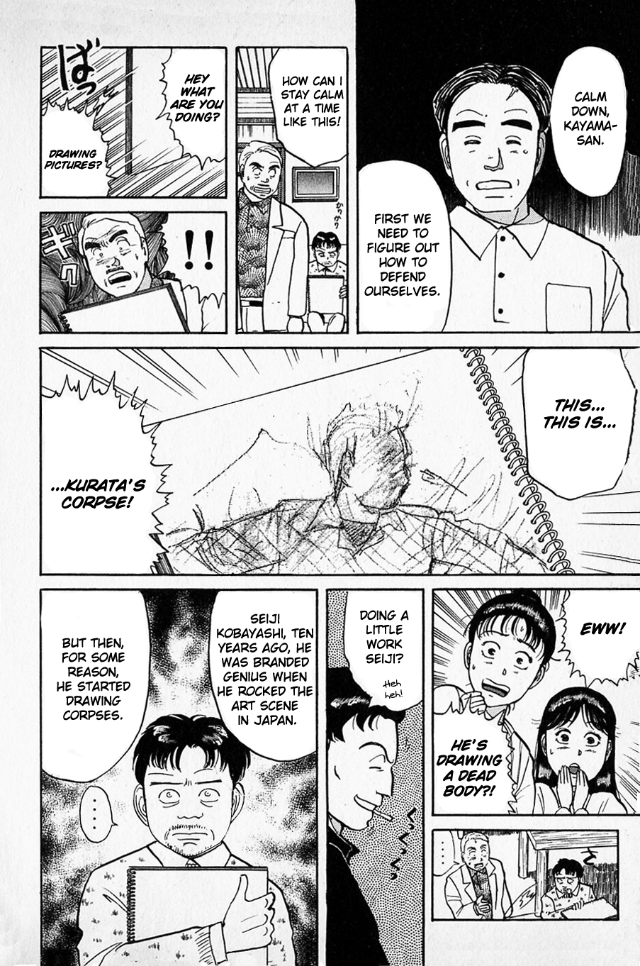 Kindaichi Shounen no Jikenbo chapter 49 page 14
