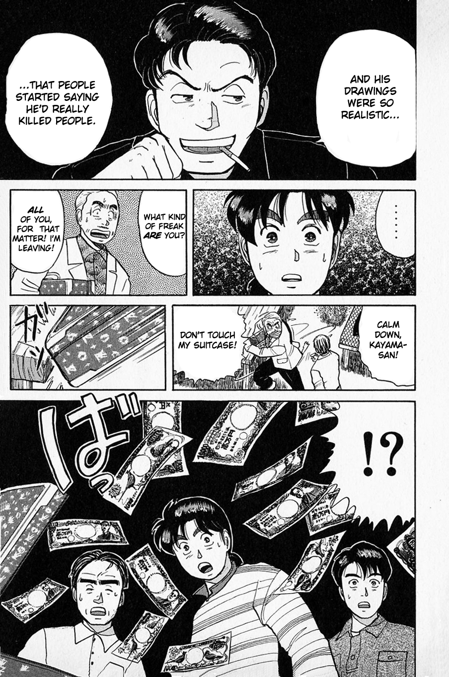 Kindaichi Shounen no Jikenbo chapter 49 page 15