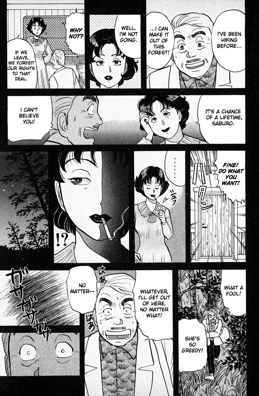 Kindaichi Shounen no Jikenbo chapter 49 page 19