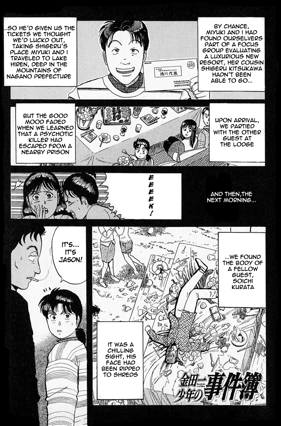 Kindaichi Shounen no Jikenbo chapter 49 page 2