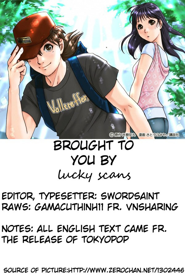 Kindaichi Shounen no Jikenbo chapter 49 page 21