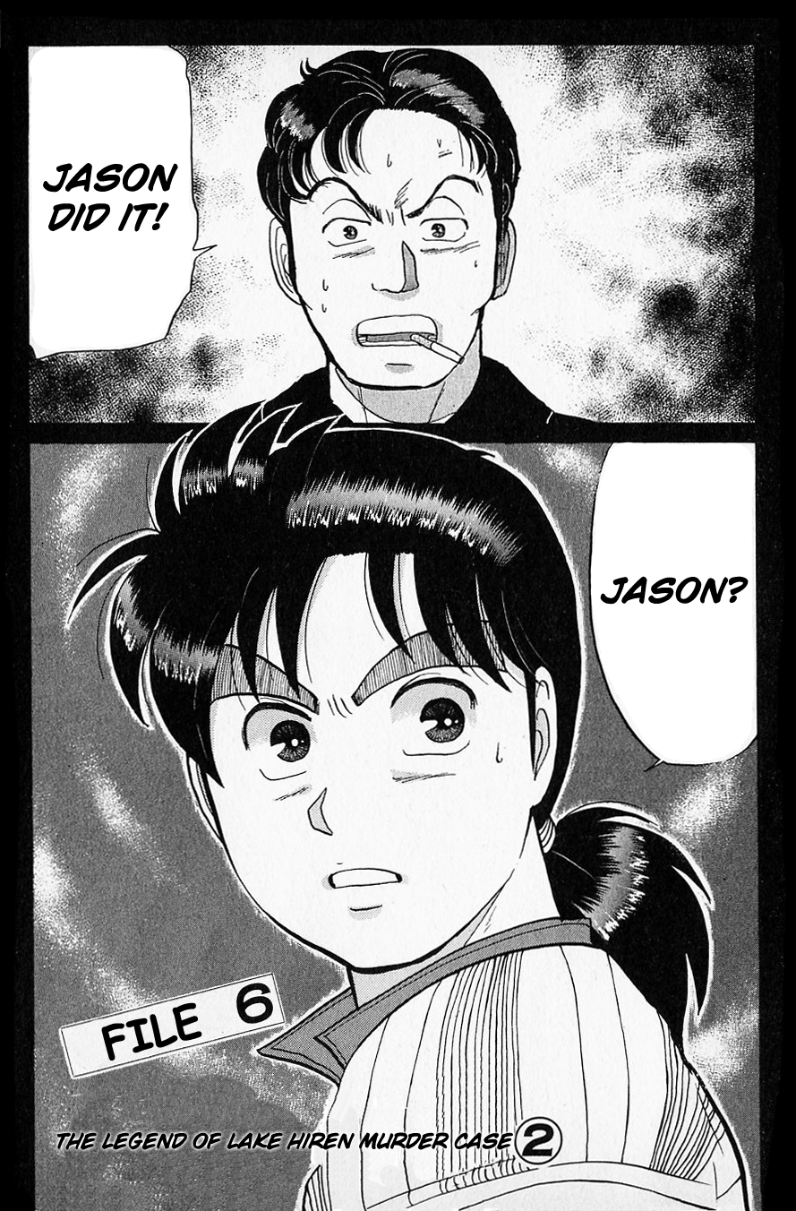 Kindaichi Shounen no Jikenbo chapter 49 page 3