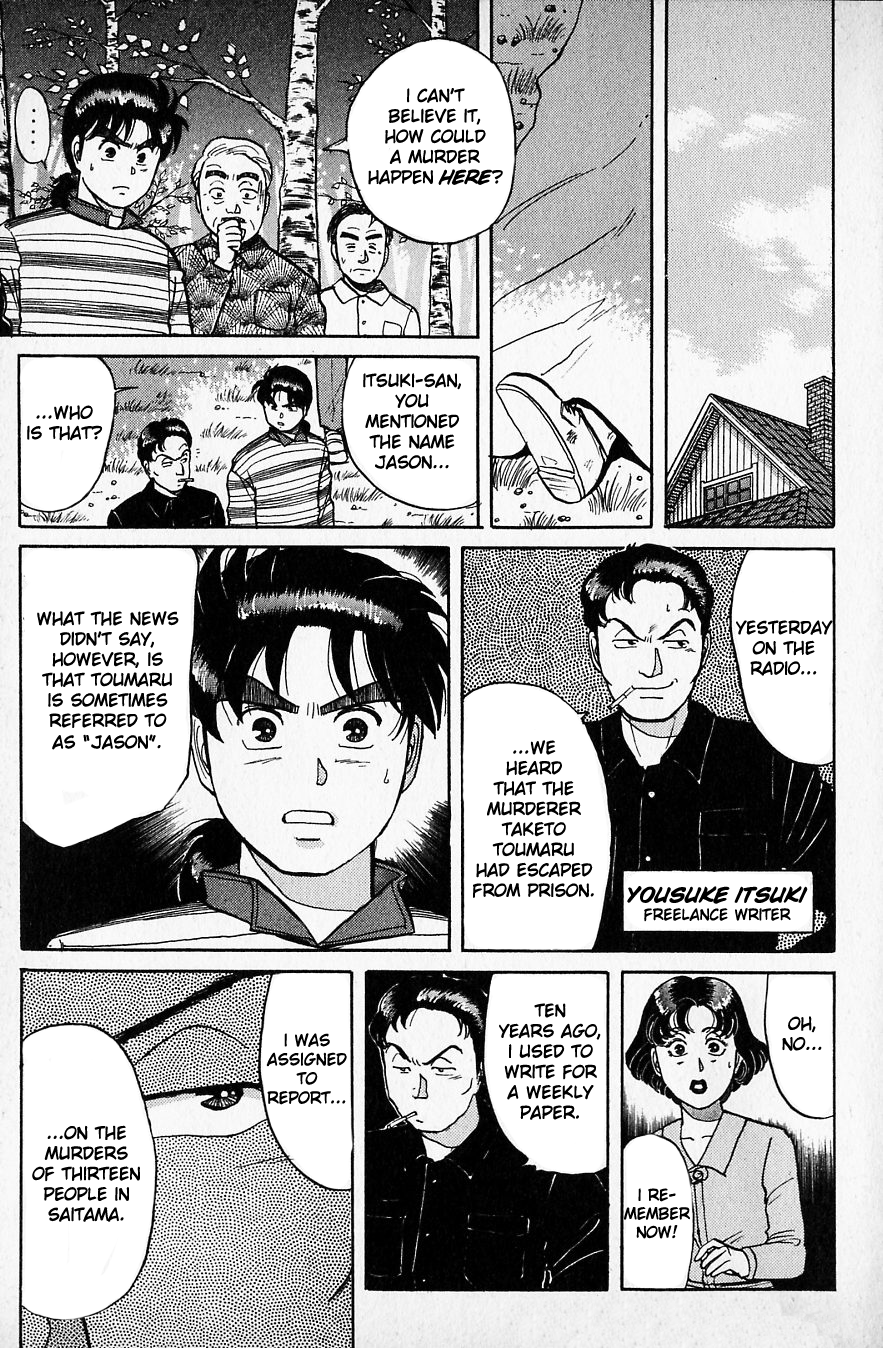 Kindaichi Shounen no Jikenbo chapter 49 page 4