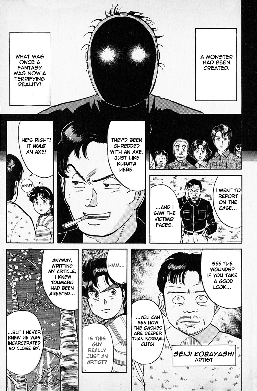 Kindaichi Shounen no Jikenbo chapter 49 page 6