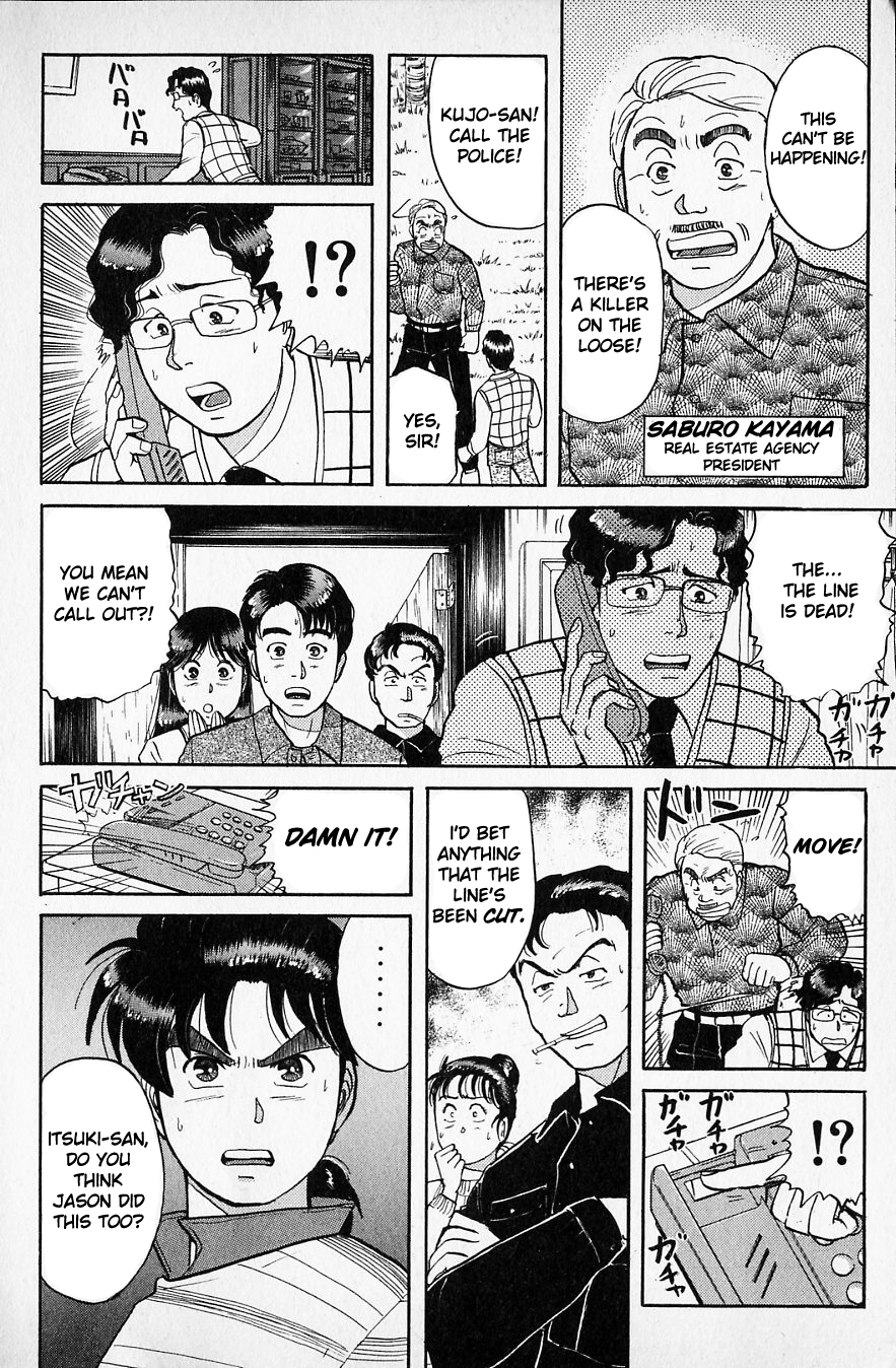 Kindaichi Shounen no Jikenbo chapter 49 page 7