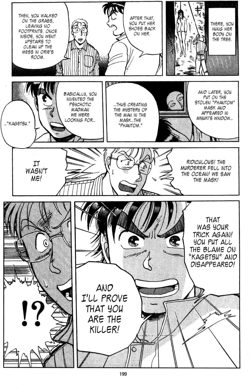 Kindaichi Shounen no Jikenbo chapter 5 page 11