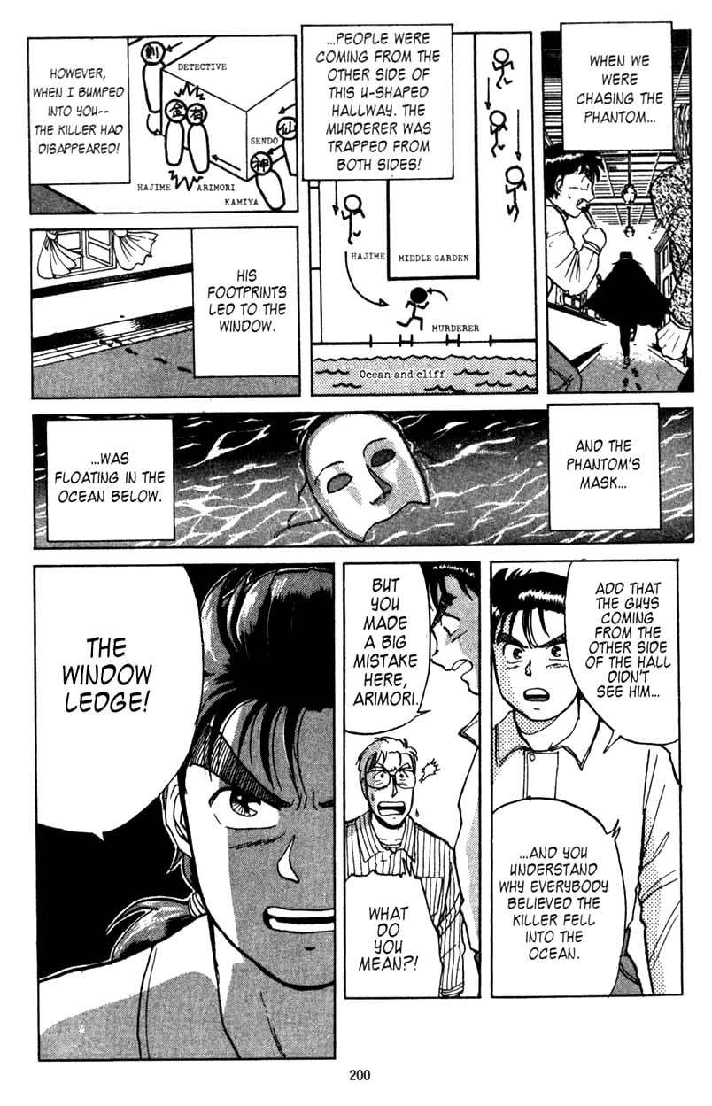 Kindaichi Shounen no Jikenbo chapter 5 page 12